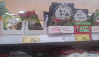 Во сколько обойдется домашний обед из трех блюд обычному томичу?